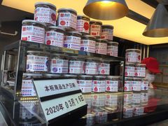 -喜识·冰糖葫芦·炒酸奶(西美花街店)