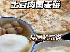 肉圆麦饼-御清斋总店(天一街店)