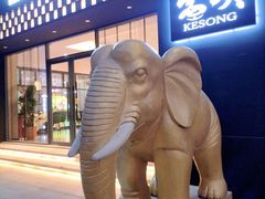-客颂·客家宴(大壮国际广场店)