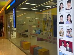 -方快-照相馆(近铁城市广场店)