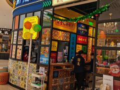 门面-玛嘉烈(万象城店)