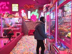 -BIG PINK大粉娃娃机主题馆(圆融星座店)