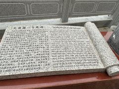-大清国一号界碑