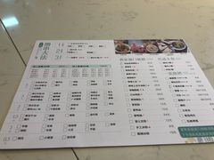 菜单-大成海鲜烧烤·海鲜粥(安顺路店)