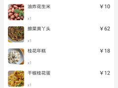 -小姨家常菜(昭萍东路店)