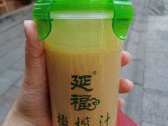 橄榄汁-延福橄榄(三坊七巷店)