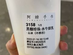 -阿嬷手作(深圳万象天地店)