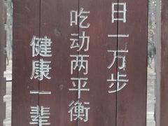 -林海公园