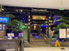 门面-绿茶餐厅(千岛湖银泰城店)