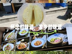 -张太婆老妈蹄花川菜馆·中华餐饮老字号(望平街店)