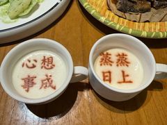 -春满园·邯郸菜发祥地(滏东店)