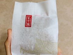 枣泥饼-富华斋饽饽铺·宫廷糕点·伴手礼(护国新天地店)