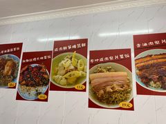 -谈灵农家柴爿菜饭