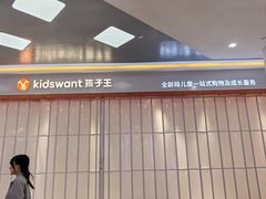 -天津梅江印象城