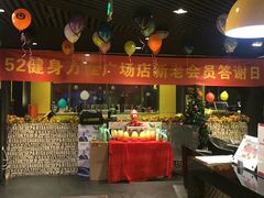 -万佳广场(台东店)