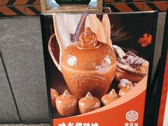 -味友·厦门味(和平码头店)
