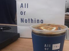 -AllorNothing横竖横咖啡(天虹店)