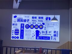 -四禧精酿铜锅涮肉·烧烤工场(大明湖店)