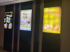 -金色印象·HiFi影音·按摩足疗PLUS(黄泥磅店)