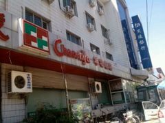 -超市发超市(羊坊店店)