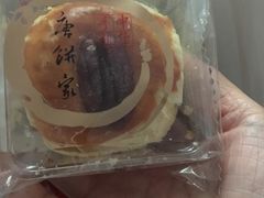 -唐饼家(龙之梦购物中心虹口店)