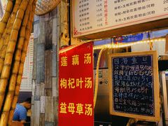 -鸿记·好再来普宁肠粉(莲花路店)