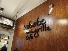 -克比叔叔印度餐厅Kebabs on the Grille(永康路分店)
