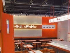 -拼二潮汕牛肉粿条(花城汇店)