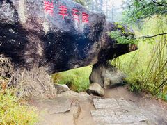 -卡定沟景区