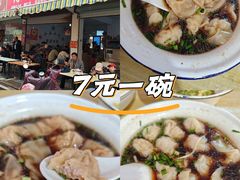 -陈小五小吃部