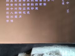 -茗知道茶馆(世博源店)