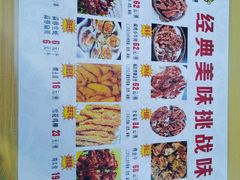 -疯狂牛骨饸饹面(光华路店)