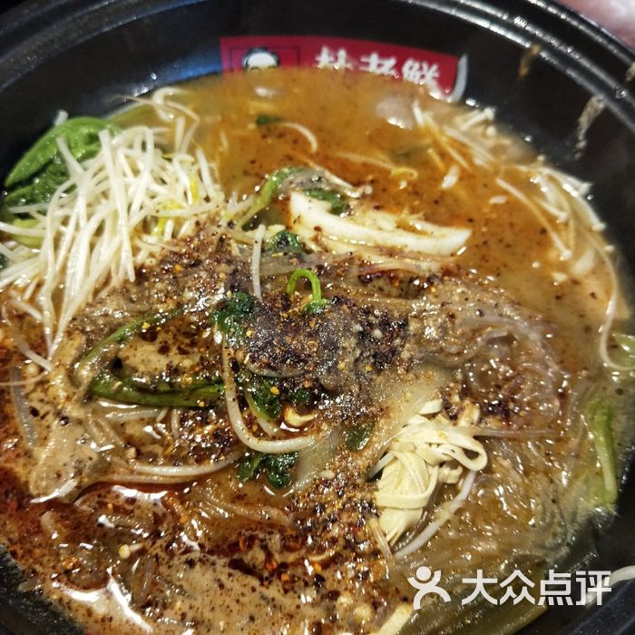 春城杜老鲜麻辣烫