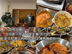 -MEDISN·药厂