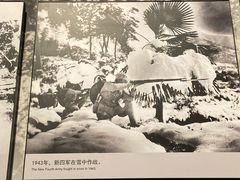 -中国人民抗日战争纪念馆