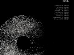 -育音堂音乐公园