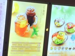 菜单-鲜芋仙(宝地广场店)