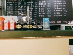 -八十八粉儿(尚都店)