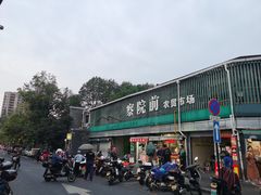 -大马弄蒋师傅美食酥鱼(察院前店)