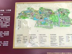 -华农酸奶文化馆