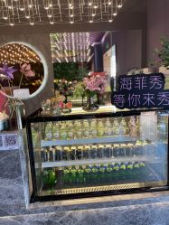 -花隐·美芙炫海菲秀皮肤管理中心