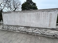 -九华山公园