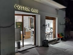 门面-COTTON CAFE(德信·中外公寓店)