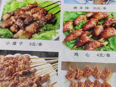 -伊隆斋(什刹海店)