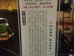 -若石足道SPA 连锁(丹东街店)