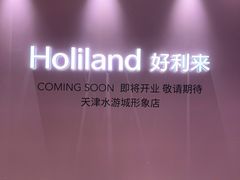-鹏欣水游城