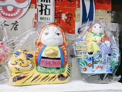 -老北京兔儿爷(杨梅竹斜街店)