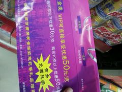 android_upload_pic-欧亚商都奥特莱斯(新发路店)