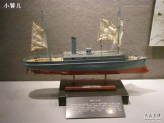 -海军上海博览馆