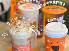 -放哈·甜醅子奶茶创造者(正宁路店)
